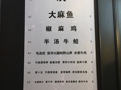 -懒人盐府人家(航天桥店)