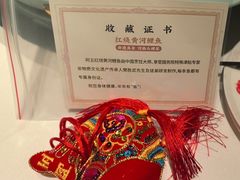 -阿五黄河大鲤鱼(英协路店)