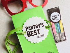 -派悦坊·甜品·蛋糕(日坛店)