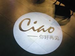 -CIAO·团建聚餐·生日派对轰趴馆(福田店)