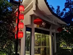 -安吉涵田度假村·水榭居中餐厅