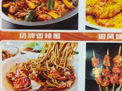 -老五烧烤(石牌岭店)