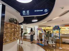 -天津大学爱尔眼科医院(天津院区)