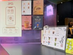 -JPG coffee(广州体育西店)