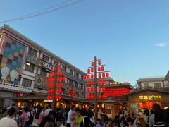 -沙州食驿·非遗小吃夜市