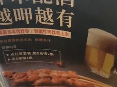 -呷哺呷哺 黄金牧场 (旧宫永辉超市店)