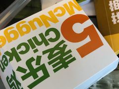 -麦当劳(南京路2店)