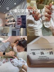 -进巍美甲