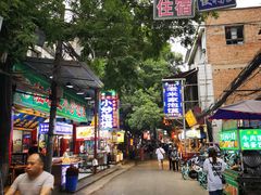 -回坊马二饺子馆