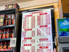 -十里铺铁板鱿鱼