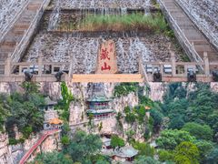 -藏山旅游风景区
