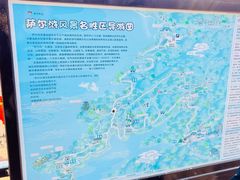 -萨尔浒风景区