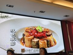 -天成·川菜家宴(海港城店)