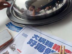 -大锅强·蒸海鲜青岛菜(金沙滩店)