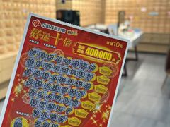 -一代眼镜·蔡司配镜(浦东大拇指广场店)