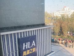 -百荣世贸商城