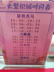 -咔叮卡丁·儿童室内赛车馆