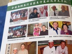 -老毛手抓·盐池滩羊非遗手抓(宁夏总店)