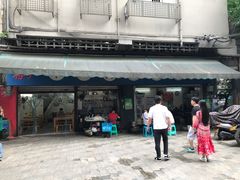 门面-蒋六十八梯眼镜面(渝中店)