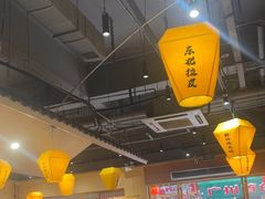 -冰城焰会大丰收铁锅炖(萝岗万达金街店)