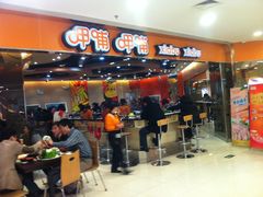 -呷哺呷哺(新世界百货望京店)