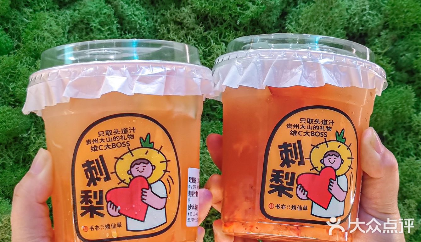 书亦对不起我来晚了💦新品美貌又清爽真的太会了‼️