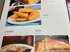-福满圆(琨莎中心店)