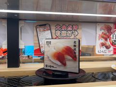 -友壹町寿司(佛山新DNA店)