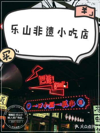 **刷到嘻龍记就和闺蜜一起拔草啦