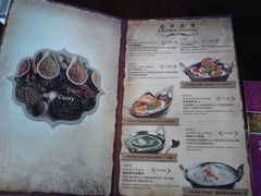 菜单-甘尼仕印度餐厅酒吧(斜塘老街店)