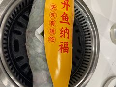 -有鱼吃·纸包烤鱼(曲江创意谷店)