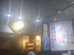 -绿柠食堂(北外滩店)