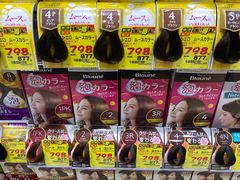 -大国药妆(銀座一丁目駅前店)