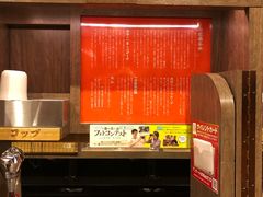 -一兰拉面(新宿中央东口店)