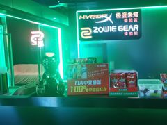 -PANDA电竞中心(天街店)