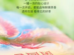 -华祥苑茶馆•国缤茶小蓝罐(普罗旺斯店)