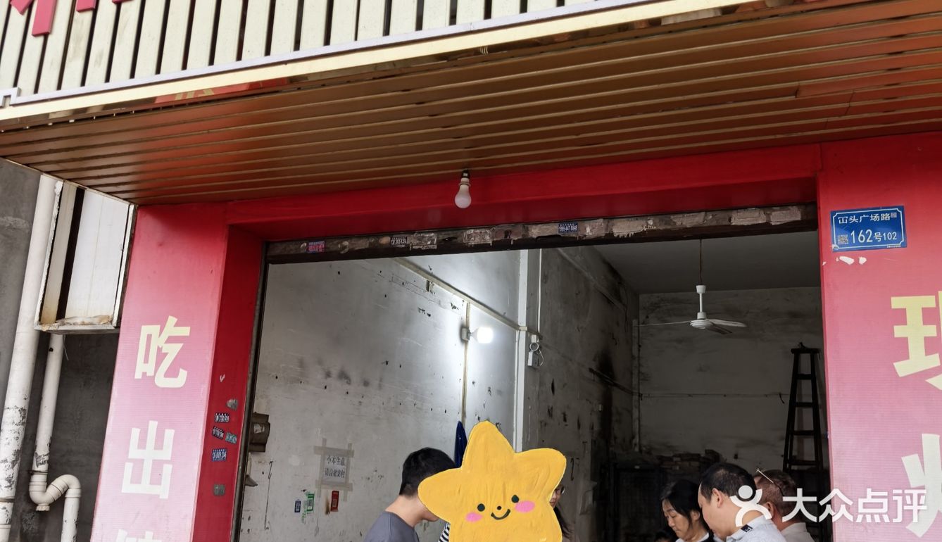 东城❗️三轮车上一元一串的牛杂吃到撑♨️