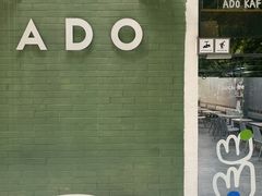 -ADO KAFE(大学城店)