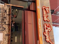 门面-Catch Bagel(芳草地店)