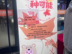 -西北轻工批发市场