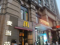 -麦当劳(总统大酒店店)