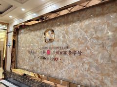 -香满楼(南关店)