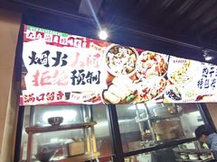 -回·龙虾铺·盆盆蟹·烧烤大排档(回龙观店)