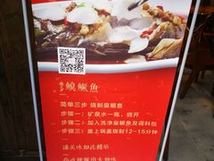 -徽三说·土徽菜·中国徽菜连锁品牌(一中店)