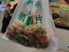 -马记清真肺片(玉林中横巷)