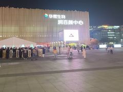-华熙生物·润百颜ECM中心