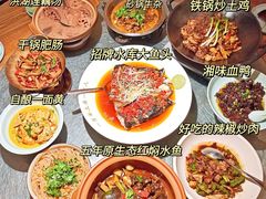 -沅江水·湖南家宴(南村万博长隆商圈店)