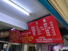 -福屿鲜捞小吃·捞化(福屿总店)