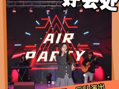 -空气湃·运动嘉年华·团建拓展生日趴·真人CS