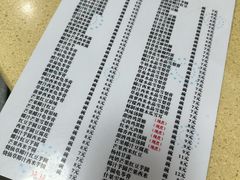 -喜盈门保健甜品店